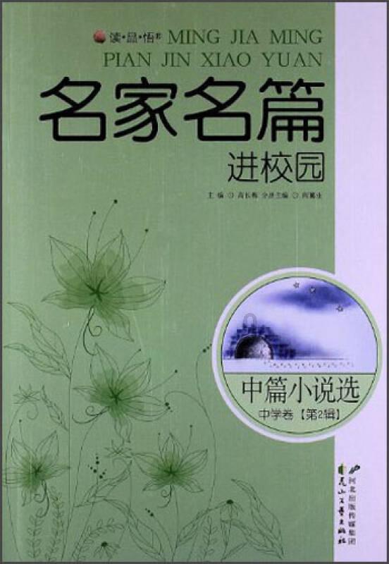 黔西南州兴仁市人民政府原副市长王长贵被查
